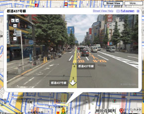 Google’s Street View Criticized For Privacy Violation In Japan