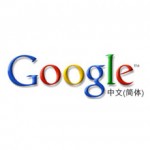 Google Changes Tack Stops Redirecting Chinese Users To Uncensored Site Before License Expires