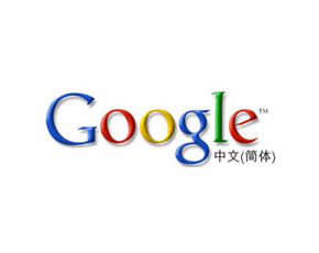 Google Changes Tack Stops Redirecting Chinese Users To Uncensored Site Before License Expires