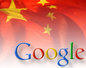 Surprise! Google Granted New Biz License To Operate In China