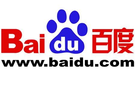 BAIDU CLOSING IN TO LAUNCH ITS OWN MOBILE OS
