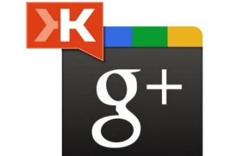 GOOGLE+ NOW MEASURED BY KLOUT; +1 MORE EFFECTIVE