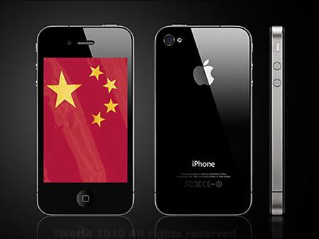 IPHONE 4S IN CHINA; COMING SOON!!!