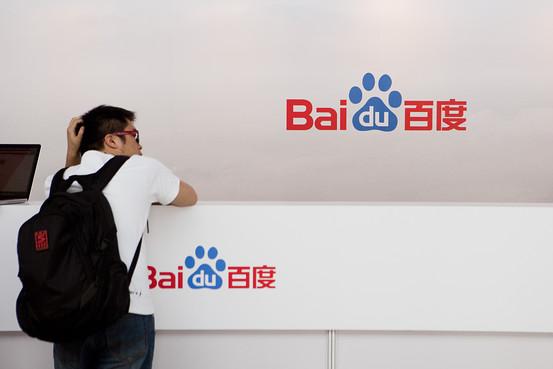 BAIDU NOT NOTORIOUS ANY MORE?
