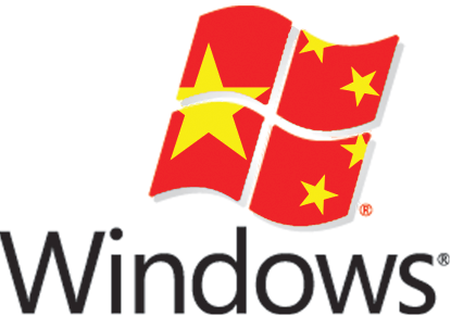 MICROSOFT PROVES PRIVACY IN CHINA