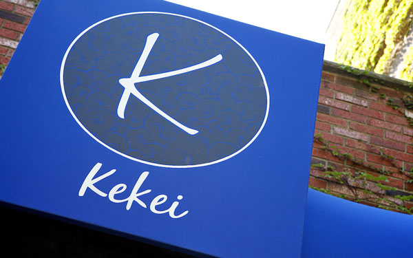 Kekei Salon and Beauty Lounge is a family owned and managed full service salon.  It seeks to be  fashion- forward and has a relaxing atmosphere where the beauty and health of our fabulous clientele comes first .